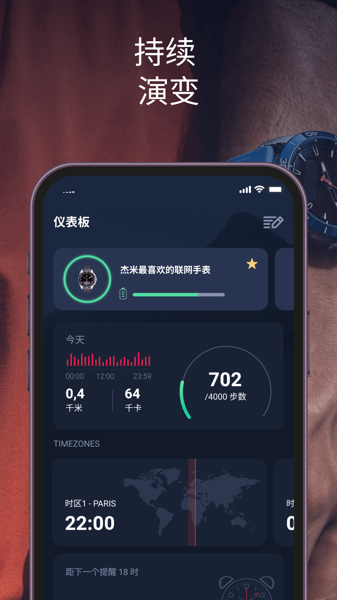 T-Connect电脑版截图