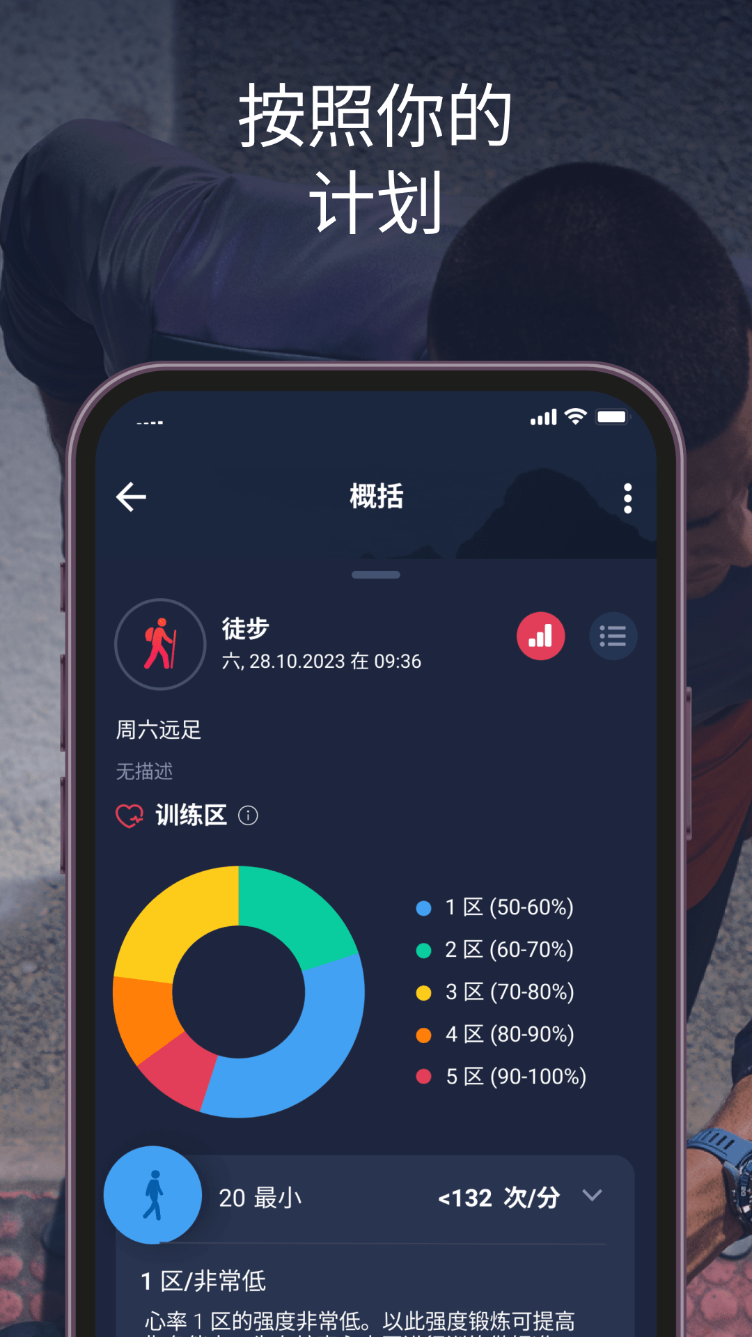 T-Connect电脑版截图