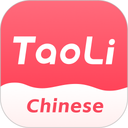 TaoLi电脑版