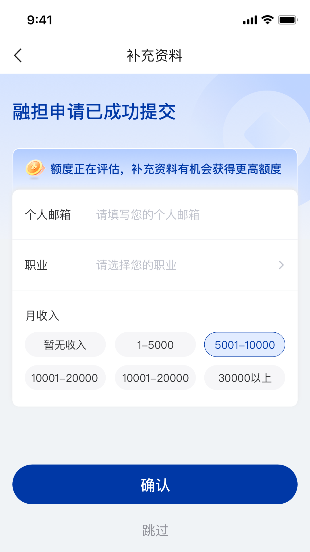 够享借