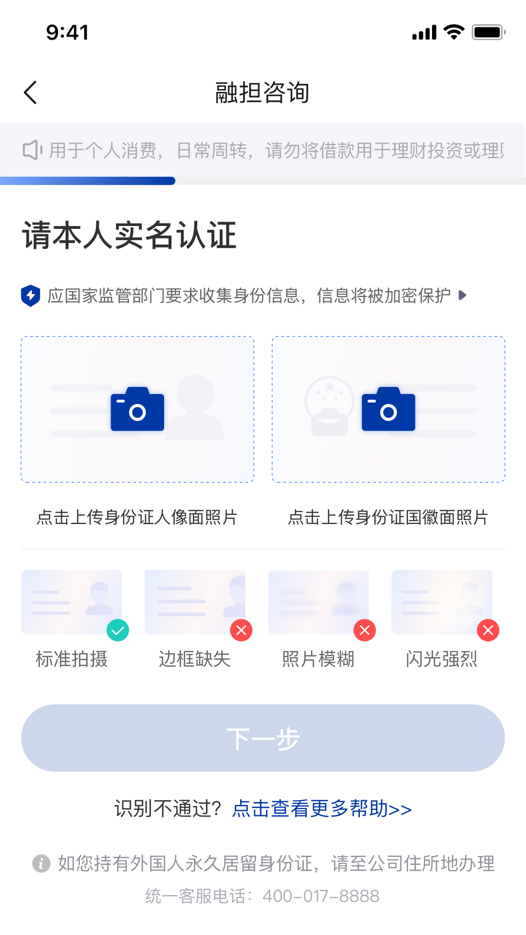 够享借