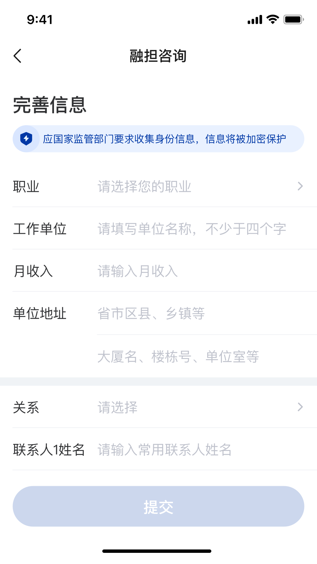 够享借