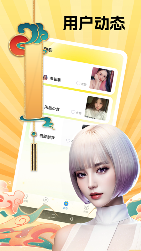 常相遇