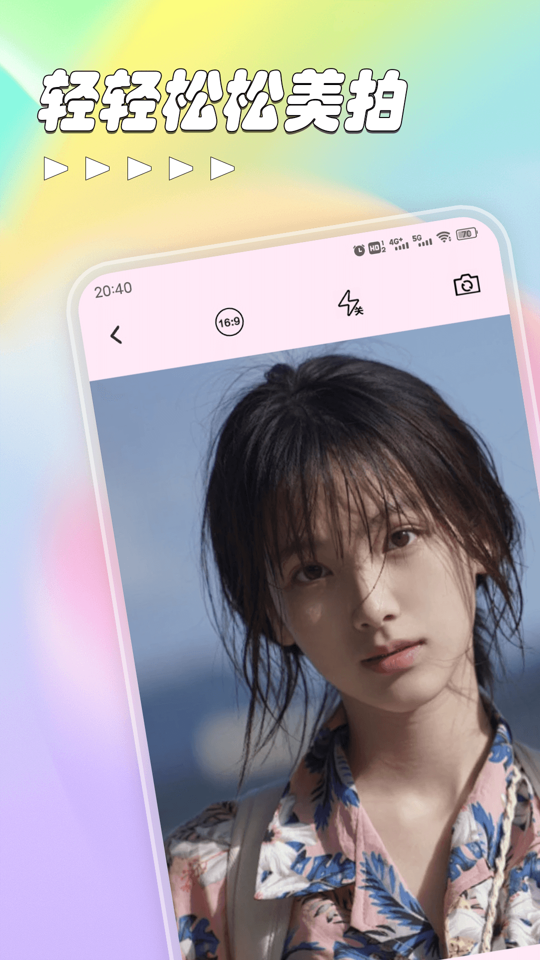 Tailors电脑版截图