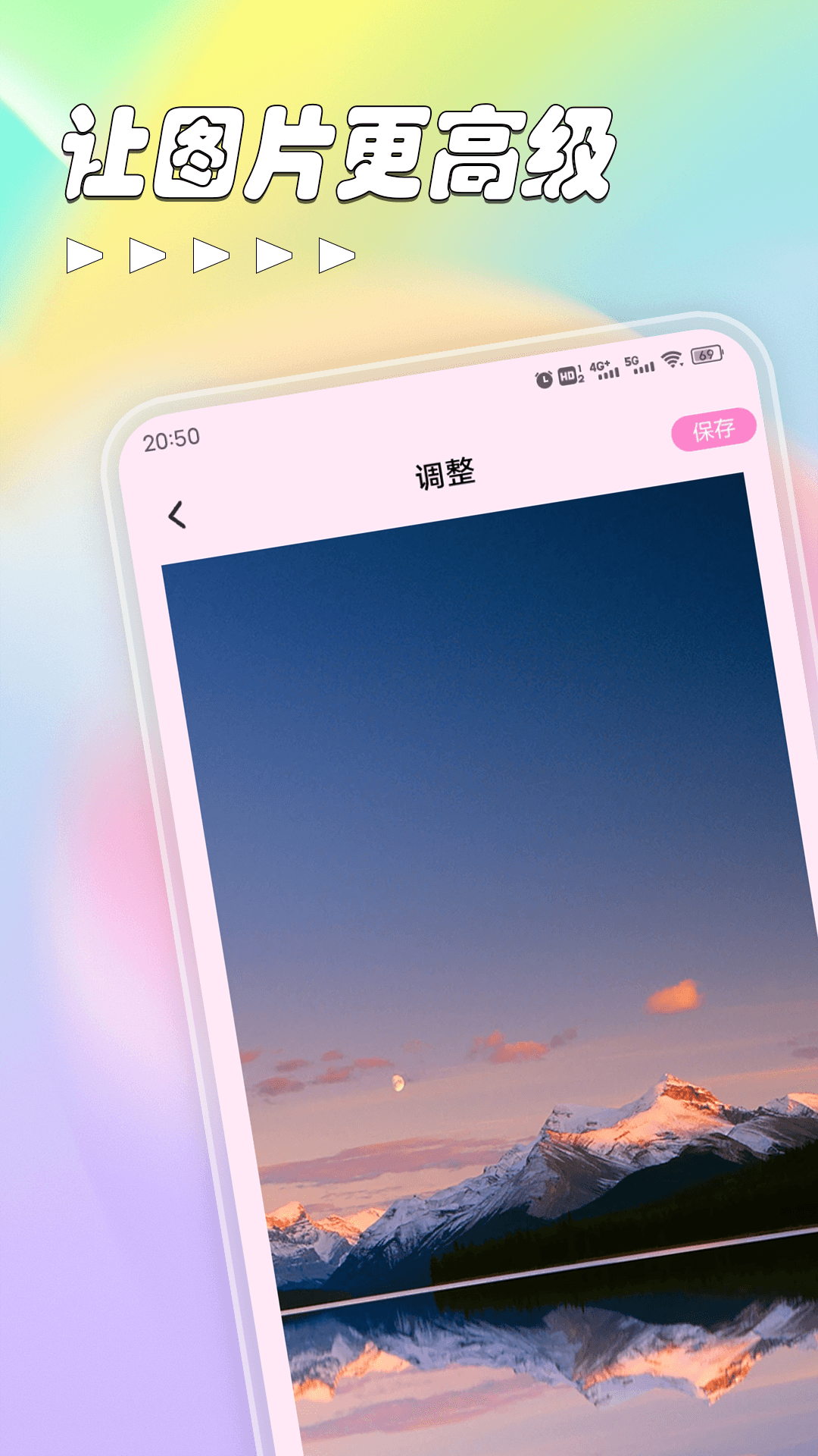 Tailors电脑版截图