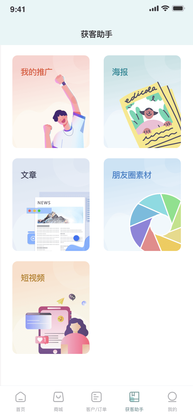 昌南文化