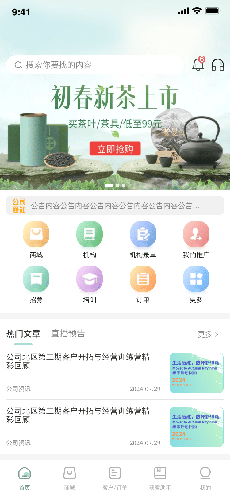 昌南文化