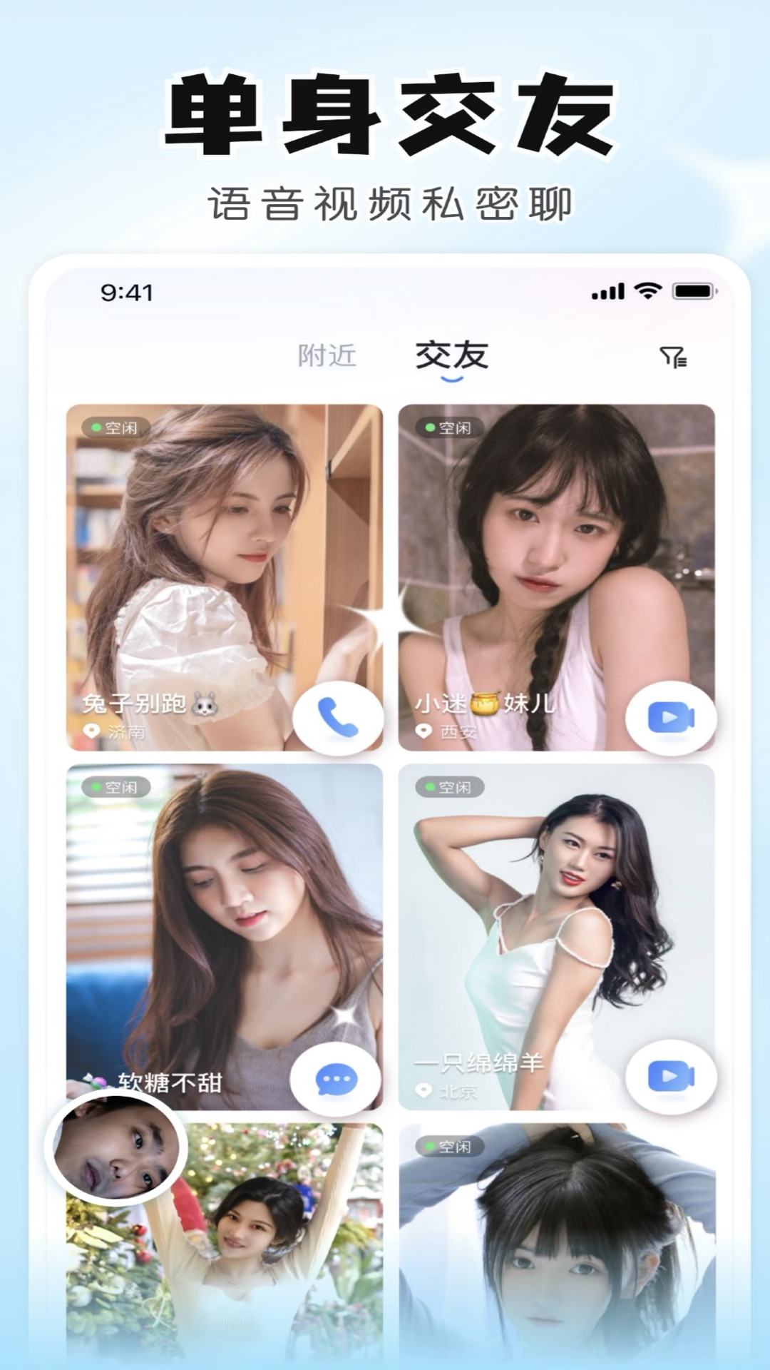 汐研