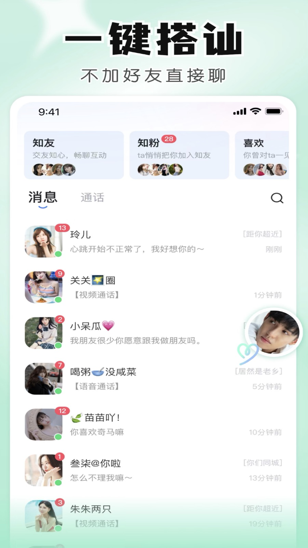 汐研