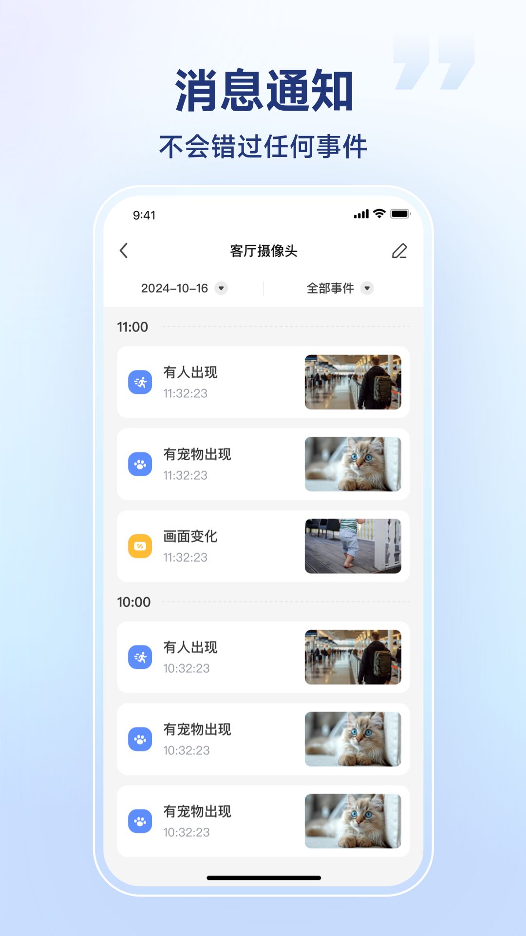 SV360电脑版截图