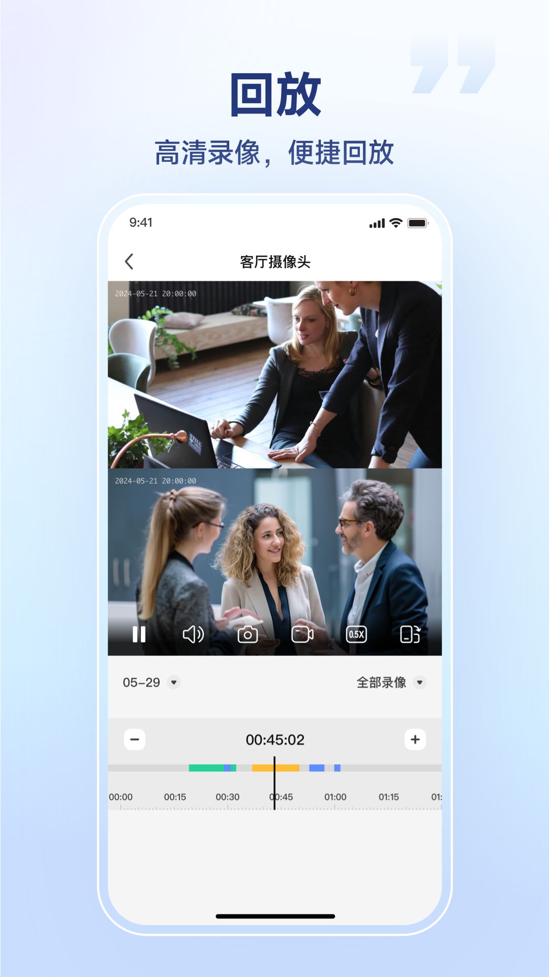SV360电脑版截图