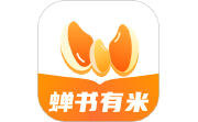 蝉书有米电脑版段首LOGO