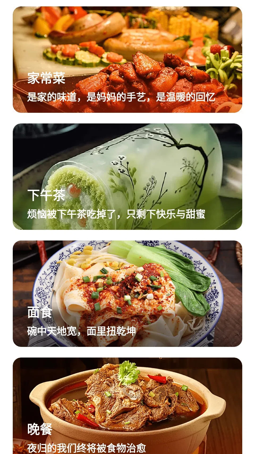 馋河马美食电脑版截图