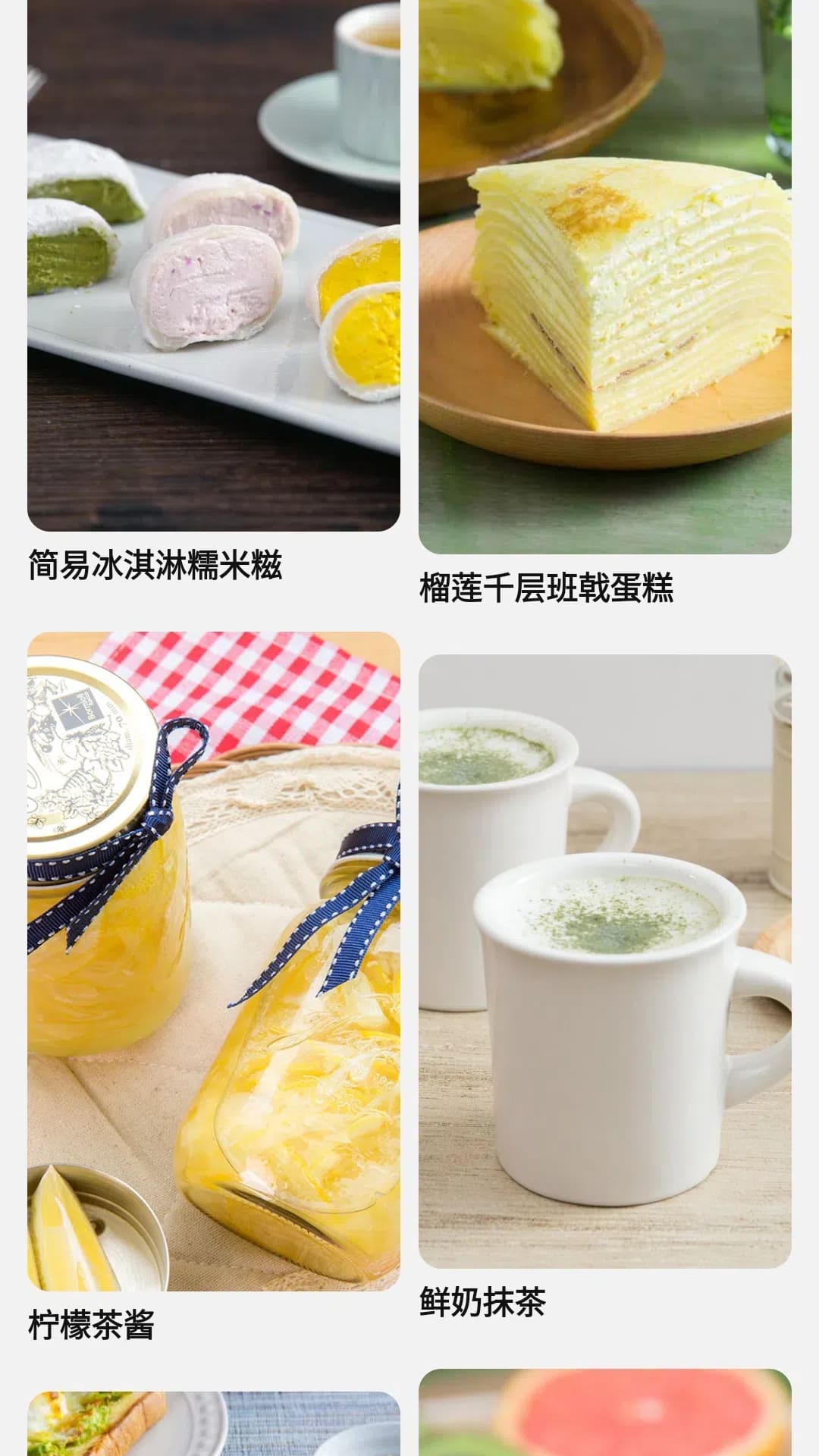 馋河马美食电脑版截图