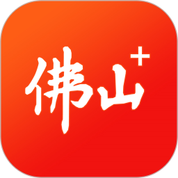 佛山plus电脑版