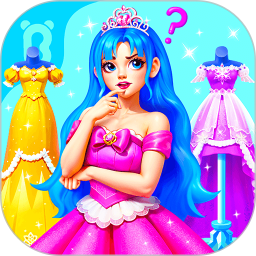 奇妙百变公主电脑版