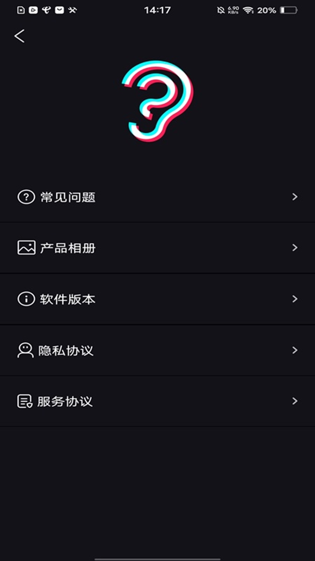 Suear电脑版截图