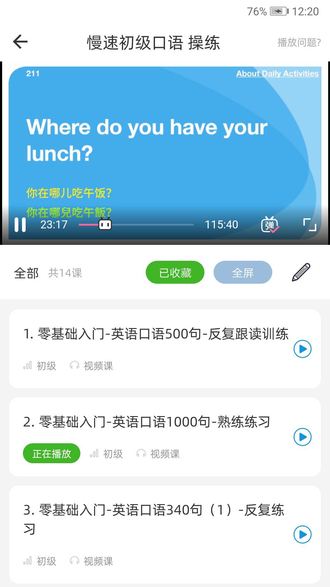 英语口语8000句