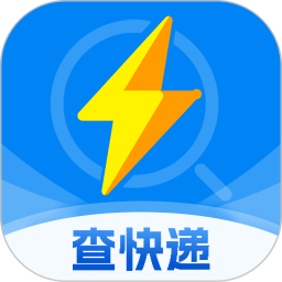 查快递助手查询电脑版