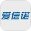 爱信诺