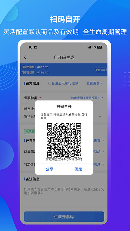 爱信诺