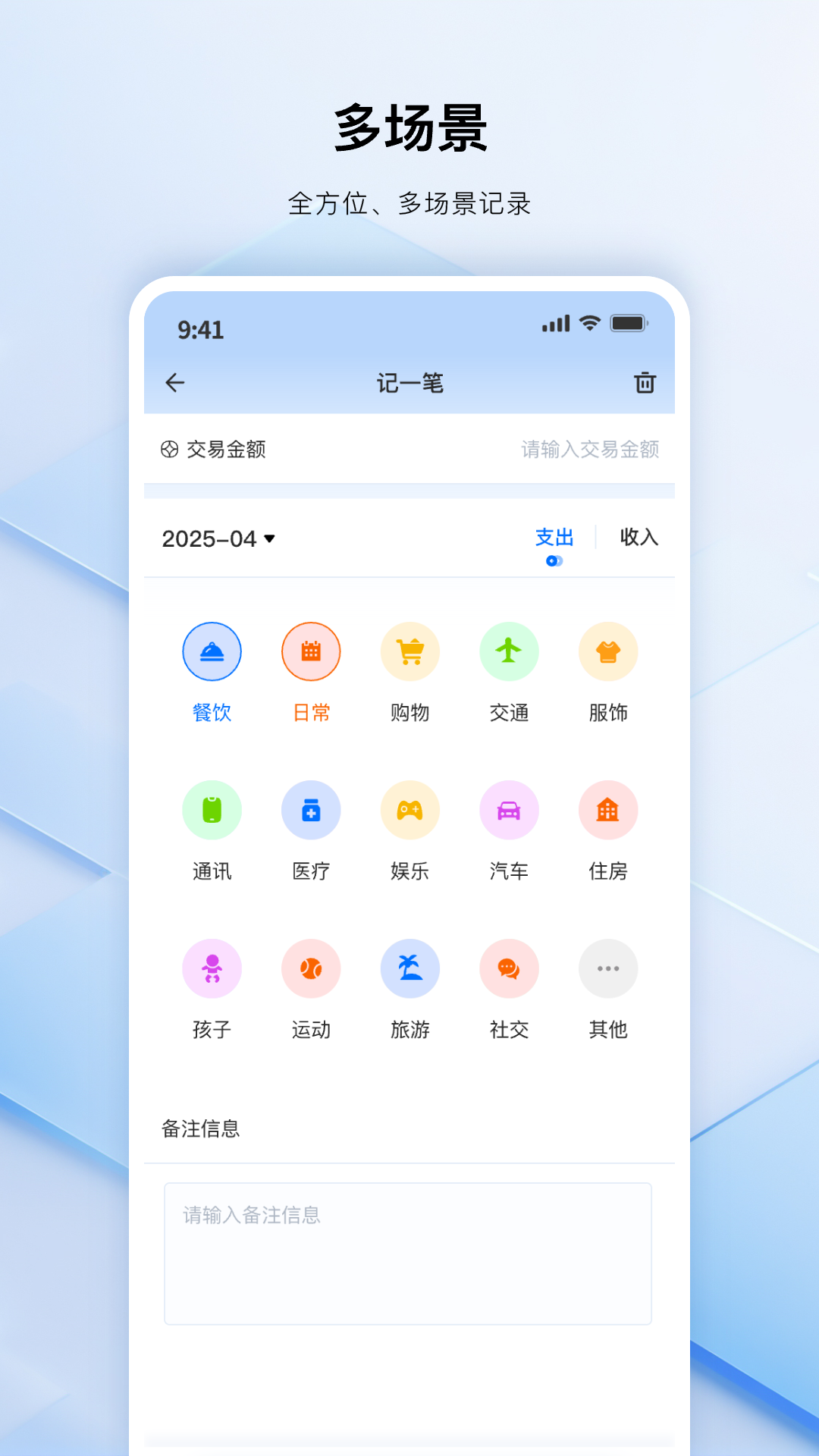 易点点
