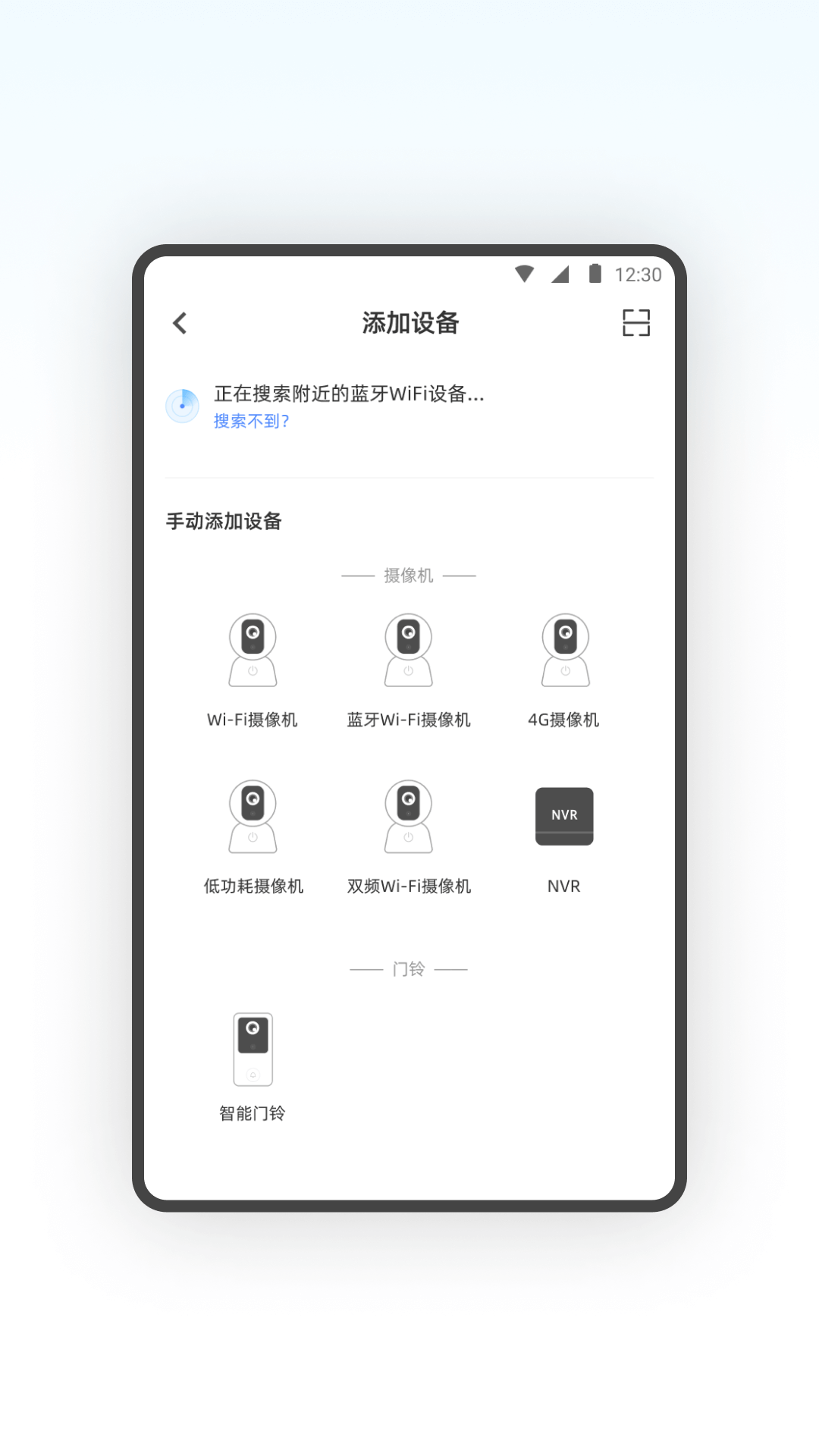 SQCOM电脑版截图
