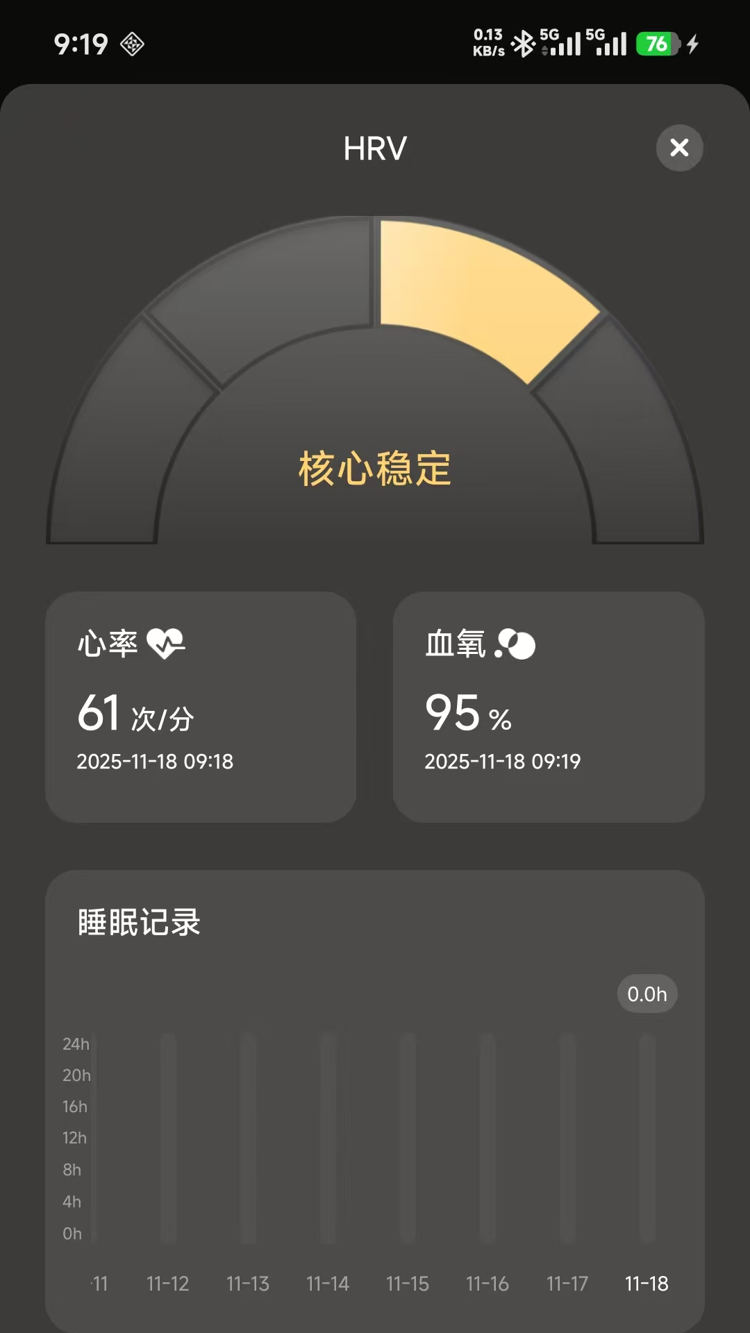 SoulRing电脑版截图