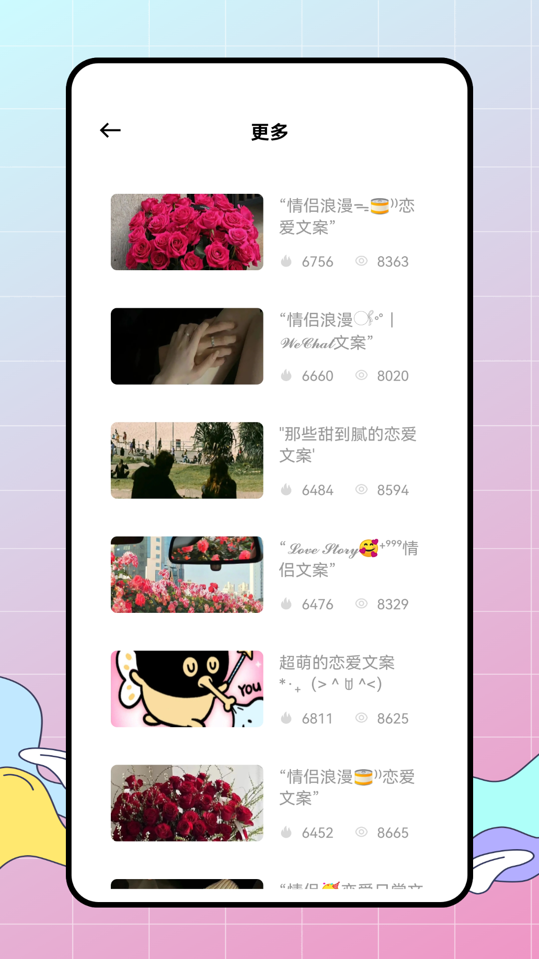 Solulu电脑版截图