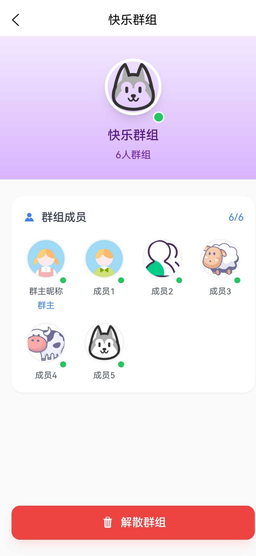 Snowsync电脑版截图