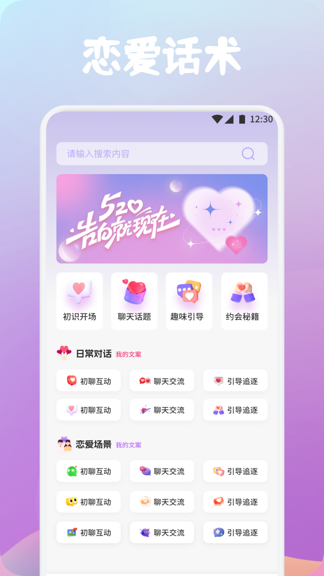 Qing电脑版截图