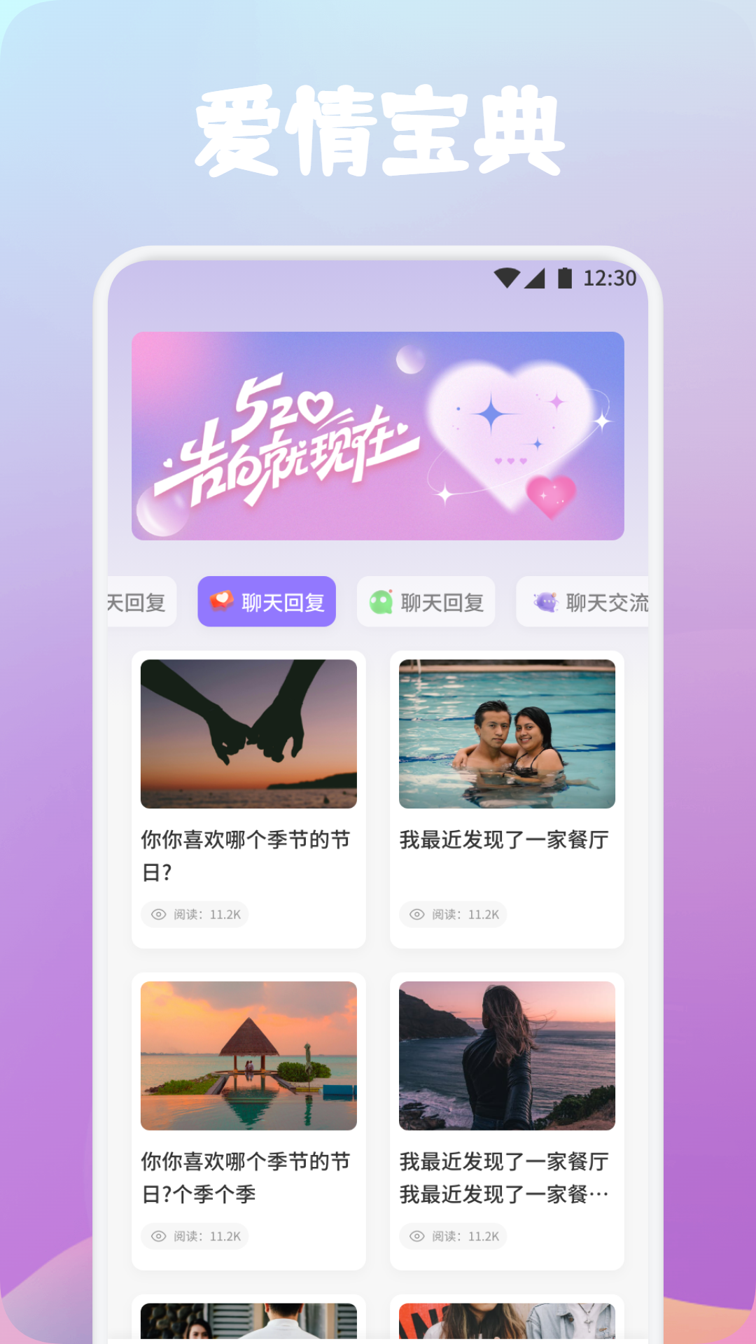 Qing电脑版截图