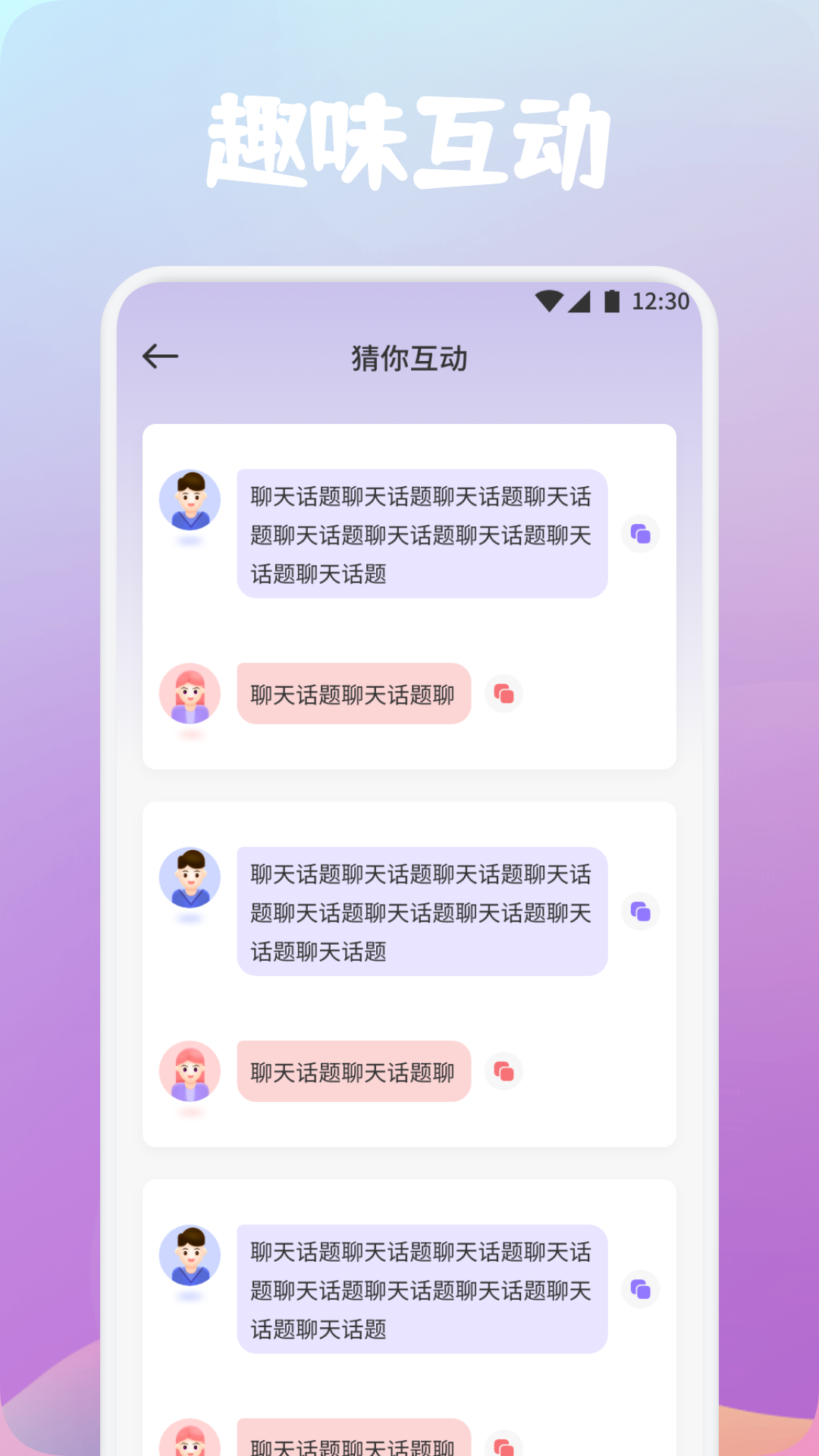 Qing电脑版截图