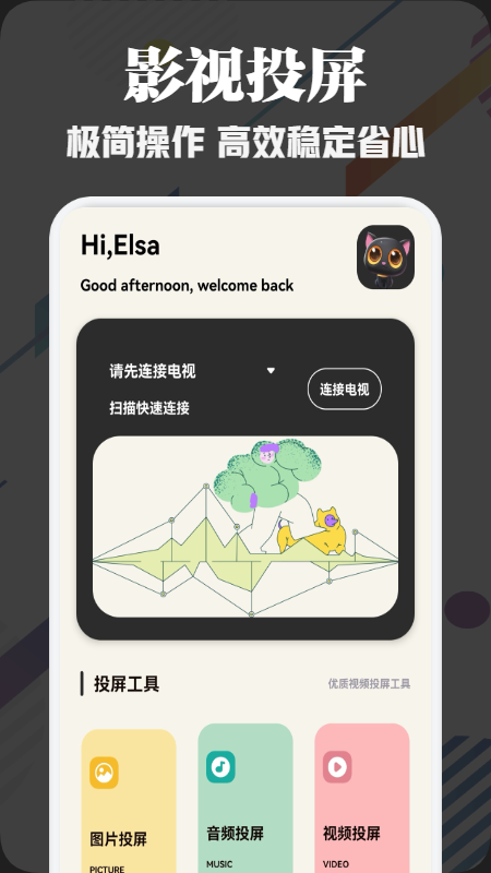 月亮影视大全