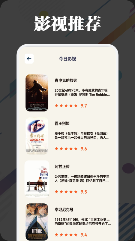 月亮影视大全