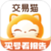交易猫手游交易平台