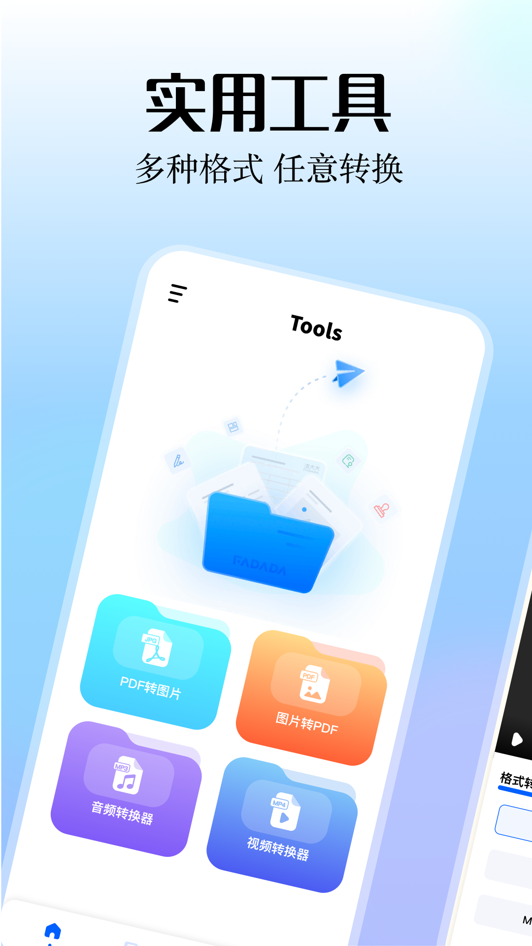 smallpdf阅读器电脑版截图