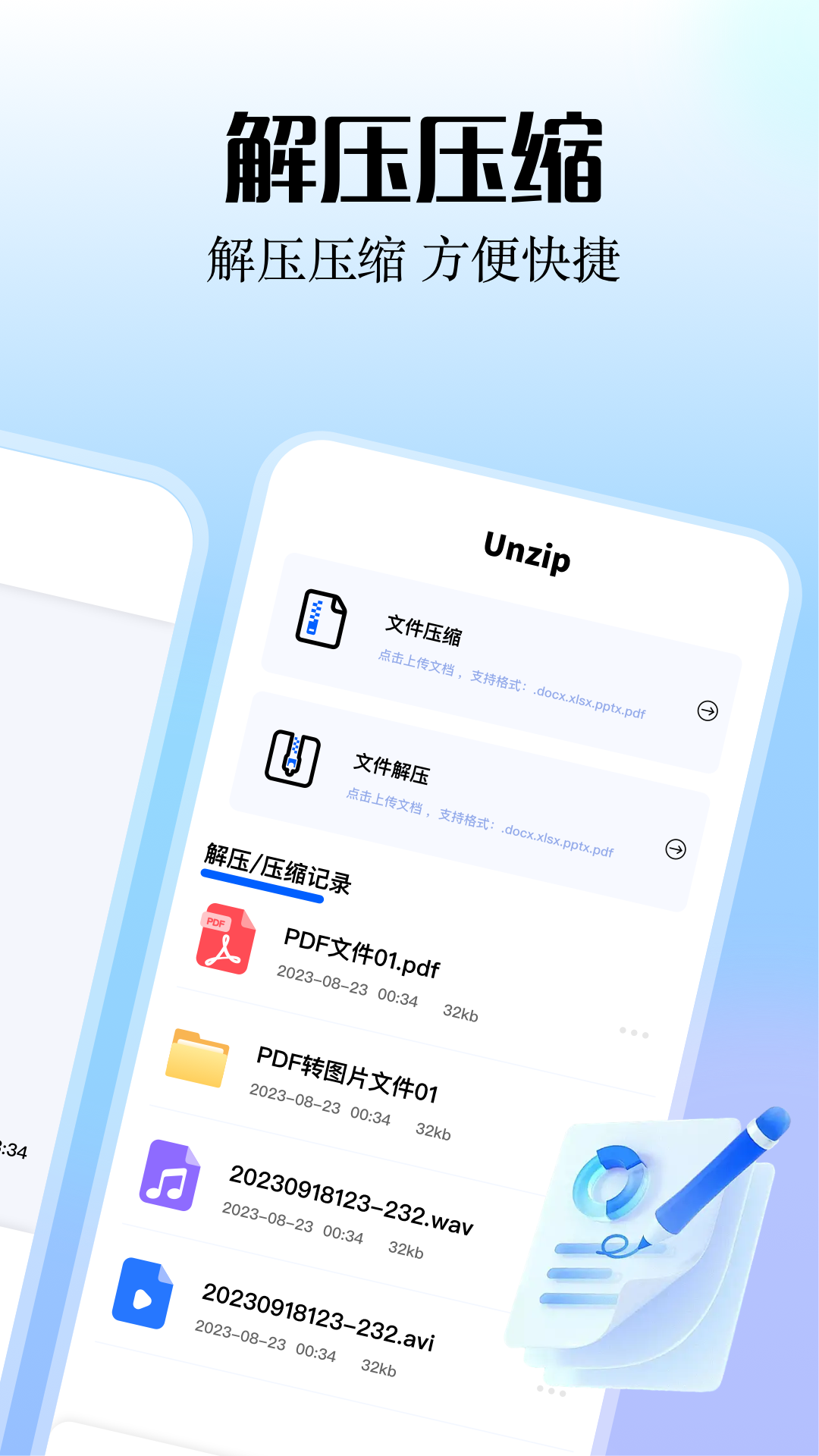 smallpdf阅读器电脑版截图
