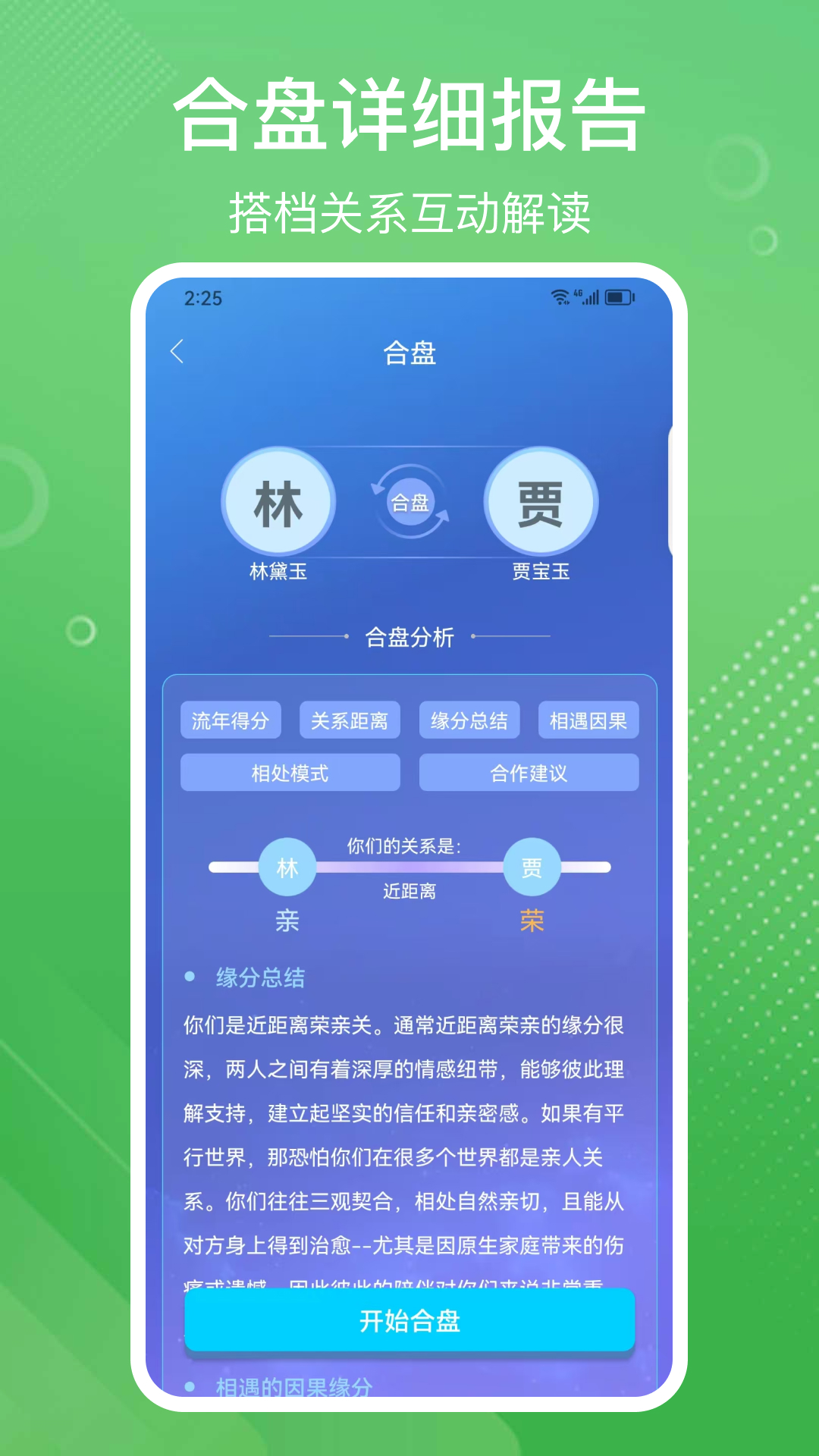 易百查