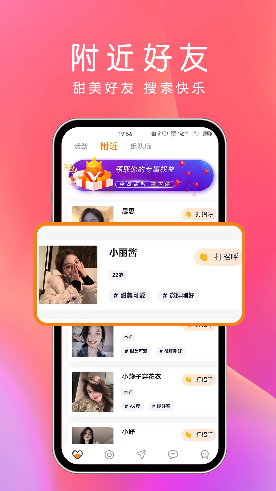 夜尤