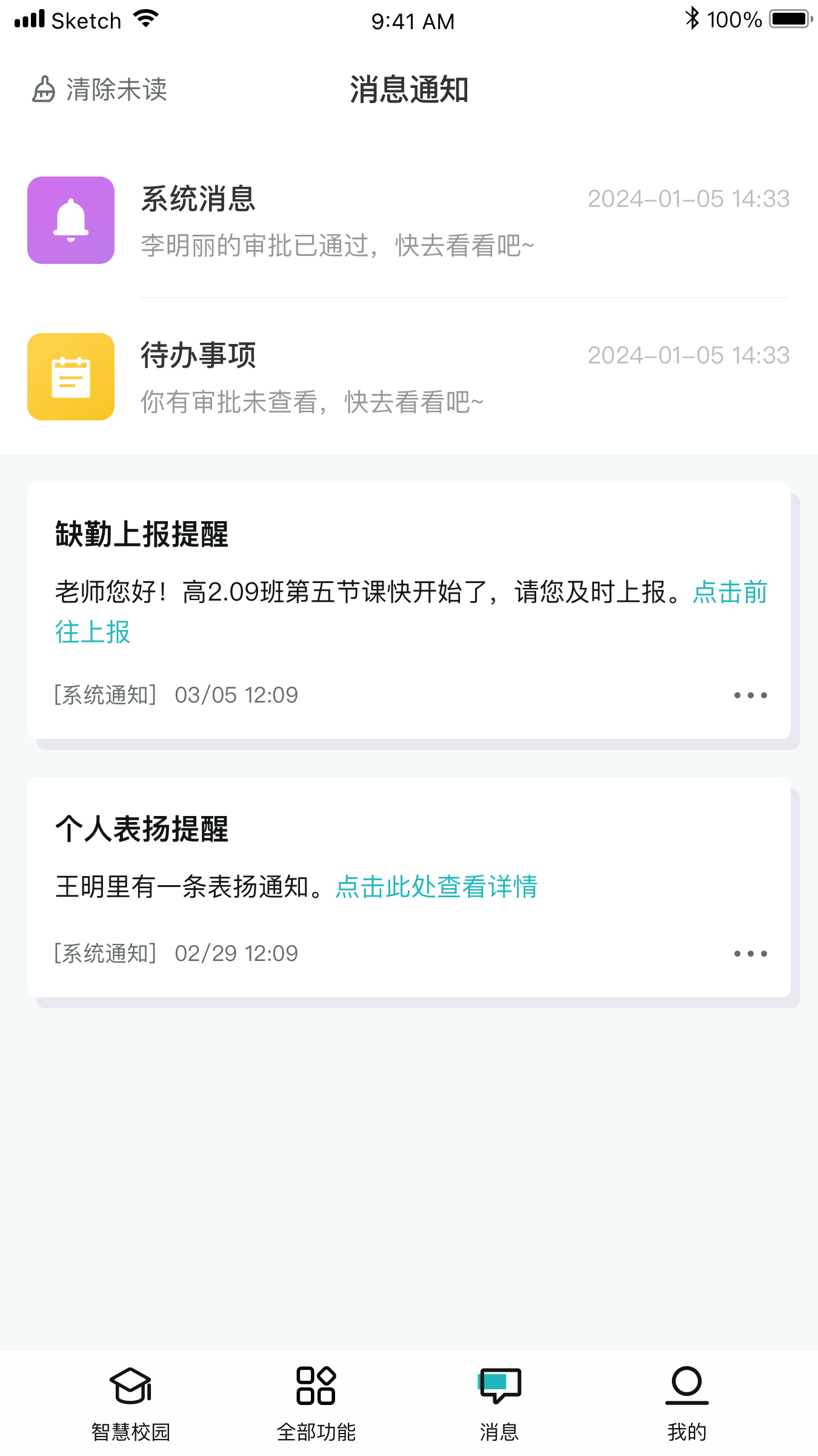 青于蓝