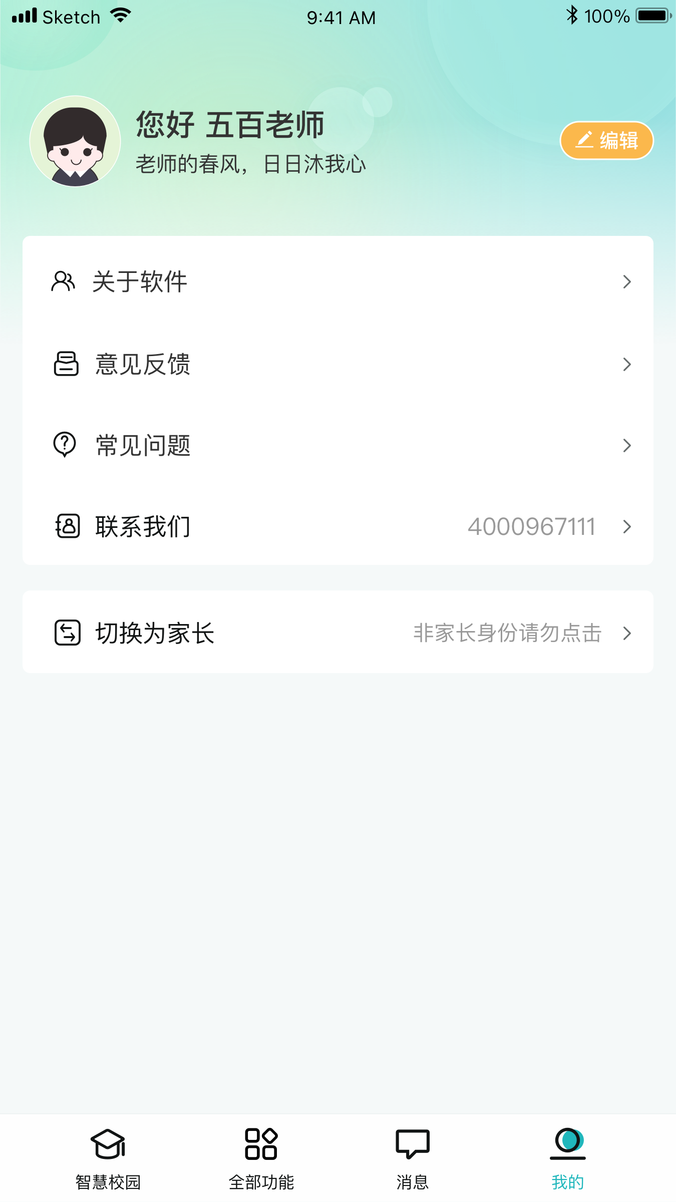 青于蓝
