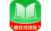 疯狂成语接电脑版段首LOGO