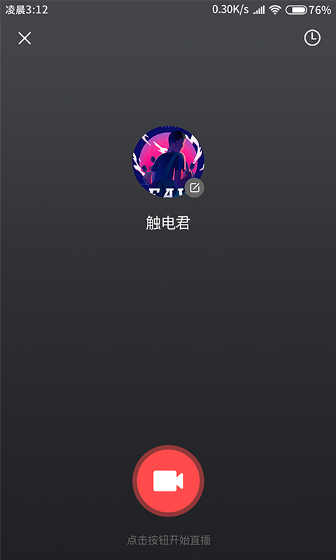 融媒生产助手