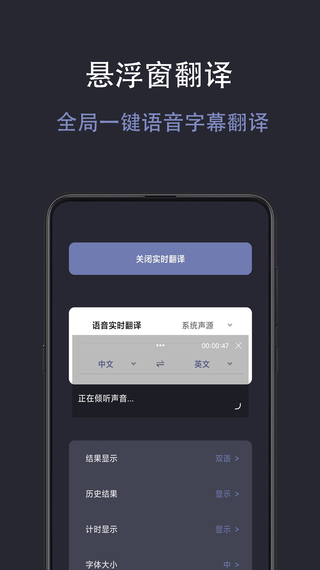 光氪实时翻译