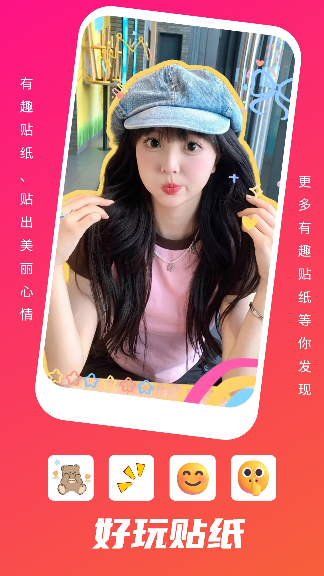野花谷