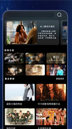 1024视频播放器电脑版-1024视频播放器电脑版官方下载-PC下载网