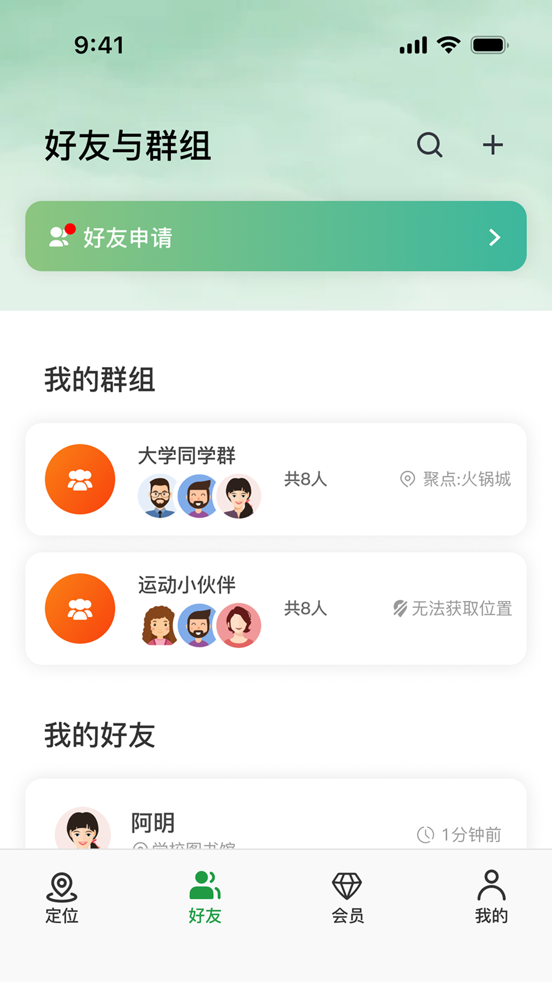 风筝在线电脑版截图