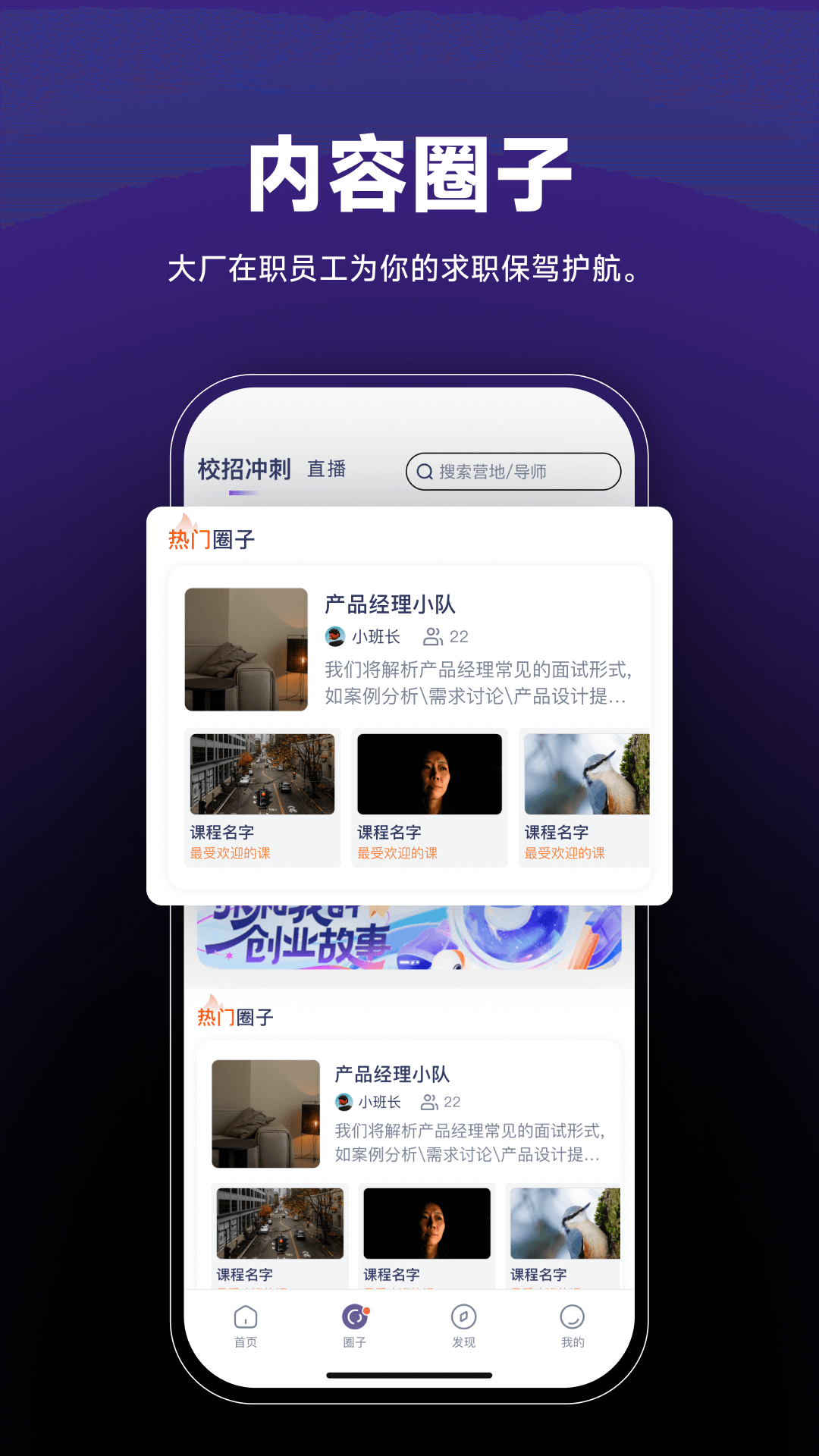 Seek电脑版截图