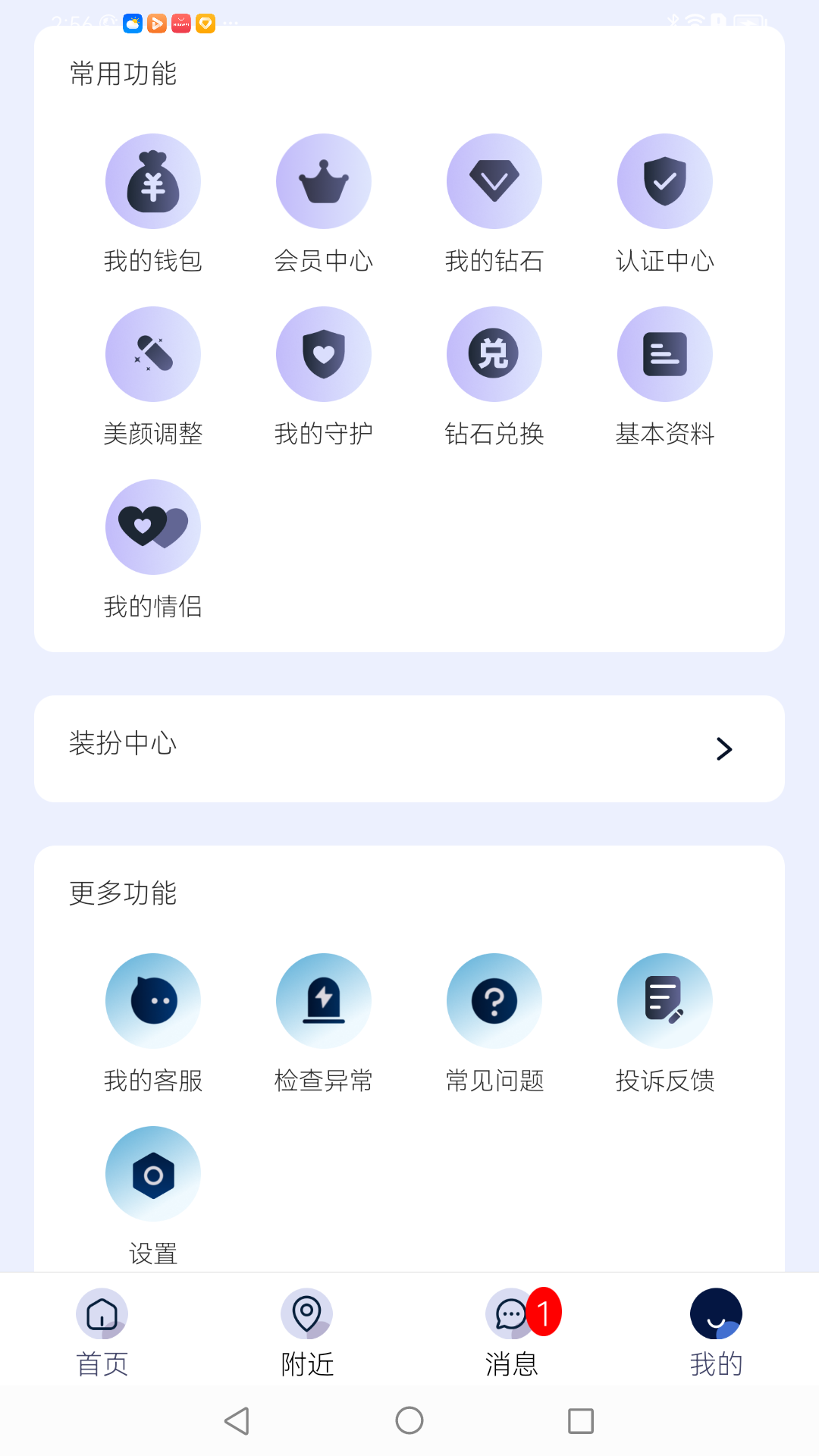 有幸相伴